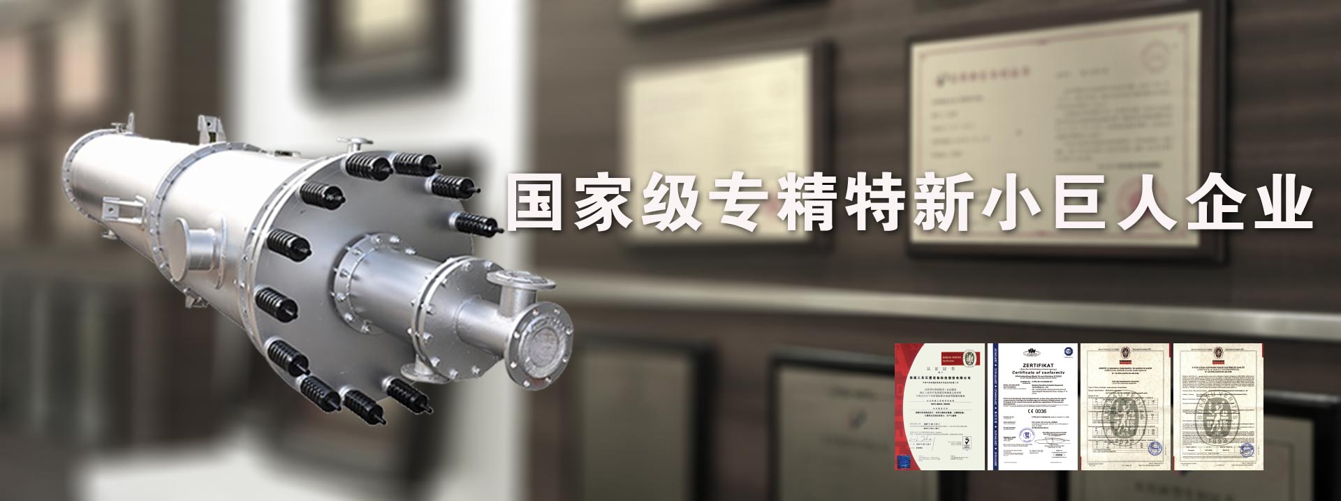 梁山清百機(jī)械設(shè)備有限公司