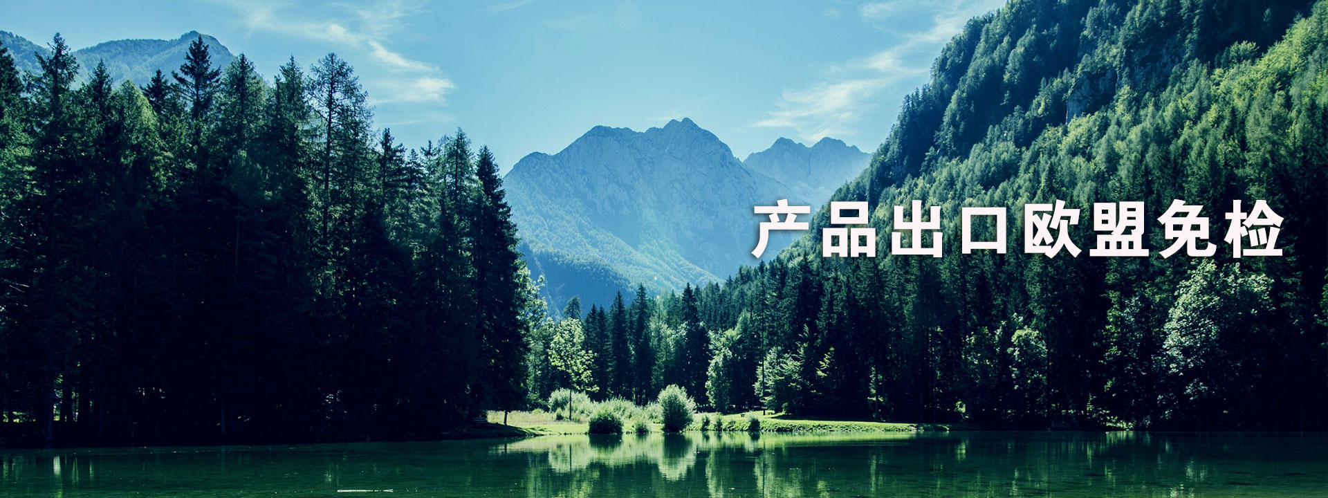 梁山清百機(jī)械設(shè)備有限公司